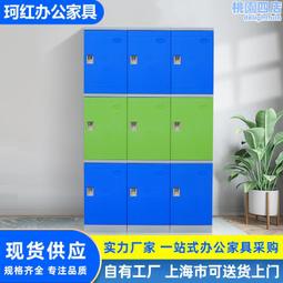 學校書包櫃超市電子存包櫃智能儲物櫃商場寄存櫃 歷史價格詳細信息