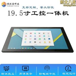 觸控一體機 工業電腦顯示器 嵌入式顯示器工業顯示器 歷史價格詳細信息
