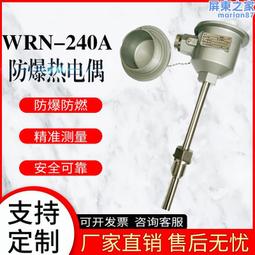 上儀XSJ智能流量積算儀帶溫壓補償4-20mA輸出定量控制蒸液體氣體 歷史價格詳細信息