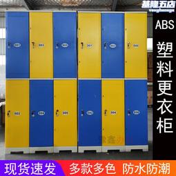 abs防水塑料外殼太陽能蓄盒 大容量塑料外殼電子控制器 歷史價格詳細信息