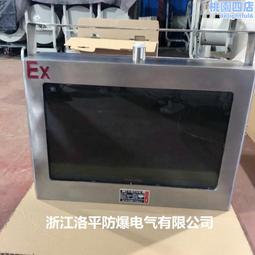 防爆顯示器 YHJ-171防爆顯示器防爆顯示器 YHJ-171防爆顯示器 歷史價格詳細信息