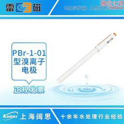 溴氣探測器固定式帶顯示帶防爆報警燈Br2高精度溴氣探測器 歷史價格詳細信息