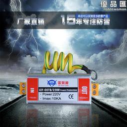 單路監控視頻防雷器 BNC 監控攝像機/模擬信號防雷保護器 246-00539 歷史價格詳細信息