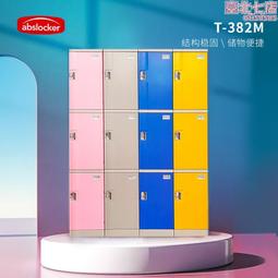 abs防水塑料外殼太陽能蓄盒 大容量塑料外殼電子控制器 歷史價格詳細信息