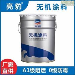 石油化倉庫bkfr-26防爆分體式空調1匹防爆壁掛空調帶防爆證書 歷史價格詳細信息