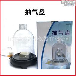 物理實驗器材7101磨砂載玻片 生物實驗顯微鏡用 50片/盒 歷史價格詳細信息