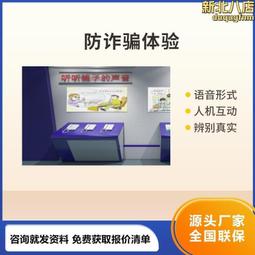 詐騙社會學：華人第一本探索詐騙、謊言與信任的專書【金石堂】 歷史價格詳細信息