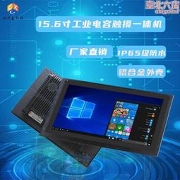 觸控一體機15寸嵌入式工業觸摸電腦電阻屏8.4 10.4寸12寸17寸19寸 歷史價格詳細信息