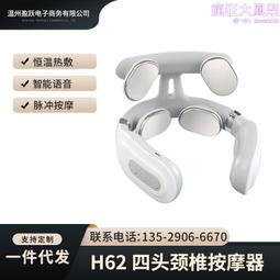 脈衝頸椎儀數顯app護頸按摩器肩部電療儀型儀肩頸頸部儀 歷史價格詳細信息