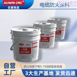 防火塗料膨脹薄型水性灰白色防火材料非膨脹型鋼結構防火塗料 歷史價格詳細信息