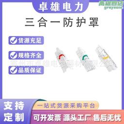 帶電作業防護手套防觸電美式羊皮手套電工檢修皮質防割手套 歷史價格詳細信息