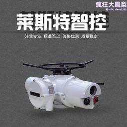 多迴轉開關型對夾直通式閥門電動執行器 DZW30智能一體化閥門電裝 歷史價格詳細信息