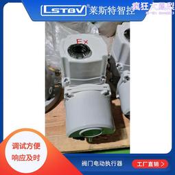 HQT30智能一體化電動執行器AC380V部分迴轉90度DQW30防爆BT4 歷史價格詳細信息