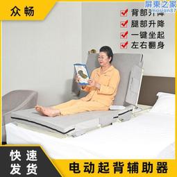 家用電器一鍵啟動開關防護寶寶安全鎖 2入裝 歷史價格詳細信息