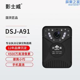 DSJ-D1錄像錄音筆降噪麥克風高清錄像攝像頭運動相機拍攝商務會議 歷史價格詳細信息