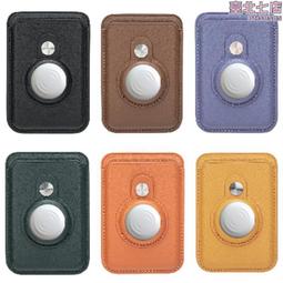 aittag追蹤器卡包牛皮信用卡卡包鋁合金保護套 歷史價格詳細信息