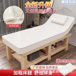 實木美容床乳膠竹炭纖維按摩床美體推拿床美容床 歷史價格詳細信息