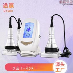 美容儀器六合一40K六級四級三級自動追頻美容儀器配件40K探頭 歷史價格詳細信息