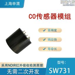 紅外傳感器 microbit反射避障巡線漫折射光電模塊循跡兼容arduino 歷史價格詳細信息