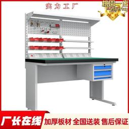 重型帶掛板抽屜鉗工臺 鋼製裝配車間防靜電工作檯 歷史價格詳細信息