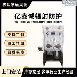 核學直線加速器鉛門 實驗室防輻射電動平移鉛門 射線防護鉛門廠 歷史價格詳細信息