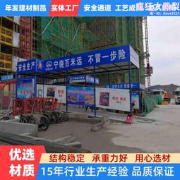 工地標準化鋼筋施工棚木工棚配電箱防護棚標牌高清噴繪彩鋼鋼架 歷史價格詳細信息