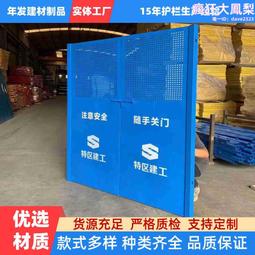 電梯洞口井口 工地施工電梯門人貨梯安全門升降機井防護門保護欄 歷史價格詳細信息