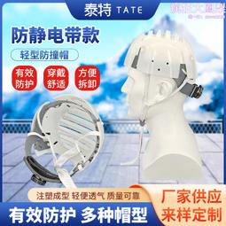 電子車間防靜電貨架實驗室防靜電貨架防靜電工作檯非標可定 歷史價格詳細信息