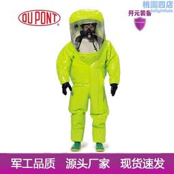防化服重型全封閉防化服連體防酸鹼防腐蝕服氣輕型防化服 歷史價格詳細信息