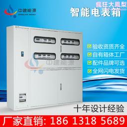 新能源充電箱充電樁保護箱不鏽鋼配電箱防水新能源汽車充電箱 歷史價格詳細信息