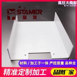 pc設備罩子 鋁型材框架  儀器防塵罩 機械安全保護罩 歷史價格詳細信息