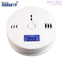 一氧化碳報警器家用煤氣煤炭蜂窩煤co洩露探測報警器量大價優 歷史價格詳細信息