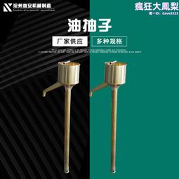 手動油泵 輕型手動液壓泵 可攜式輕型手動泵 手動液壓油泵 歷史價格詳細信息