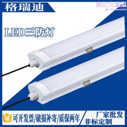 led辦公燈長條燈店鋪超市創意造型燈具健身房條形燈吸/吊方通燈 歷史價格詳細信息