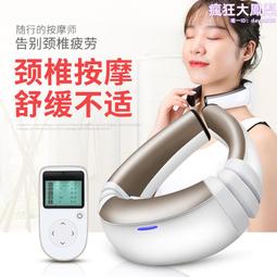 頸椎按摩器背部腰部神器肩頸儀脖子按摩床墊家用多功能電動揉捏勁 歷史價格詳細信息