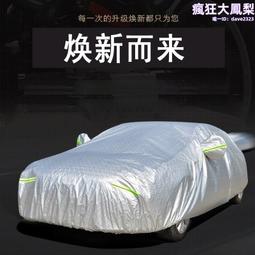 【四季萬用】牛津布防曬防水機車罩(中大型車 電動車 摩托車 防水套 摩托車罩 機車車罩 防塵罩 雨衣) 歷史價格詳細信息