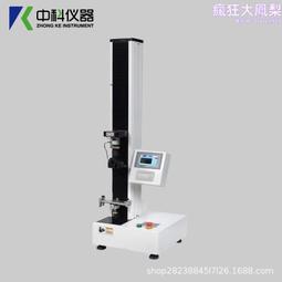 防水材料拉力試驗機 5kn 防水卷材萬能檢驗機 歷史價格詳細信息