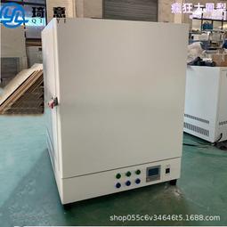 實驗室熱處理設備XL-2000A高校智能一體馬弗爐 箱式高溫爐 歷史價格詳細信息