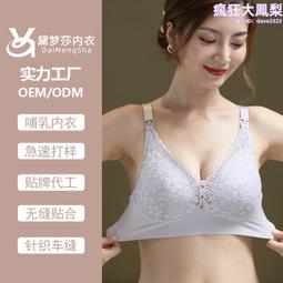 孕婦哺乳內衣 無鋼圈哺乳胸罩(附乳墊) MIMI別走孕婦裝【P72004】 歷史價格詳細信息