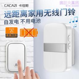 家用遠距離防水電子大板一拖三呼叫器 86型 歷史價格詳細信息