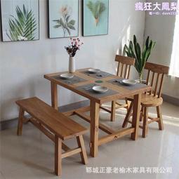 老榆木地板 桌面板 吧檯板 漫咖啡桌 風化門板 實木護牆板 歷史價格詳細信息