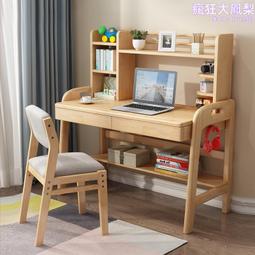 實木書桌書架一體家用學生課桌椅電腦桌子簡約寫字桌升降學習桌 歷史價格詳細信息