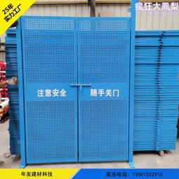電梯洞口井口 工地施工電梯門人貨梯安全門升降機井防護門保護欄 歷史價格詳細信息