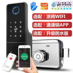 門鎖老式防盜鎖家 大門鐵門木門房門鎖通 型鎖具帶鑰匙安裝入戶 歷史價格詳細信息