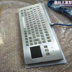 防爆鍵盤質量保證 礦用不鏽鋼鍵盤 防爆鍵盤參數 歷史價格詳細信息