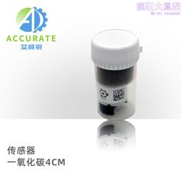 中煤 GVD15 煤礦用安全型撕裂傳感器 GVD15 品質保證 歷史價格詳細信息