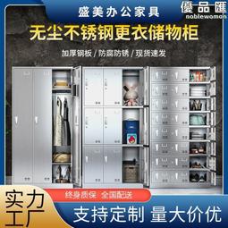 員工宿舍儲物櫃帶鎖健身房存包櫃浴室遊泳館塑料更衣櫃ABS更衣櫃 歷史價格詳細信息