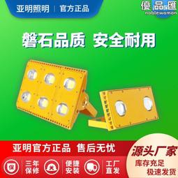 亞明led燈泡e27螺旋大功率鰭片家用車間工地廠房超亮室內照明 歷史價格詳細信息