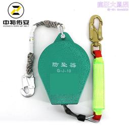 塔吊防墜器30/40/50/60米重型2噸速差式人體高空作業防墜落安全器 歷史價格詳細信息