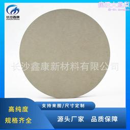 銀銻硒靶材 AgSbSe2 磁控濺射鍍膜材料 科研實驗可用 價格比較,價格查詢,歷史價格詳細信息